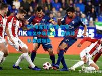 DB电竞官网:塞尔塔维戈中场复出，帮助球队摆脱颓势