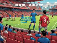 DB电竞官网:亚洲球队获得足球冠军，赛后欢呼雀跃